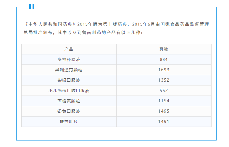 微信截图_20180713112550.png