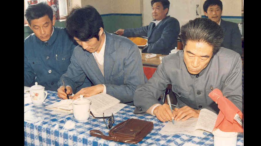 1987年10月25日，承包人赵志全.jpg