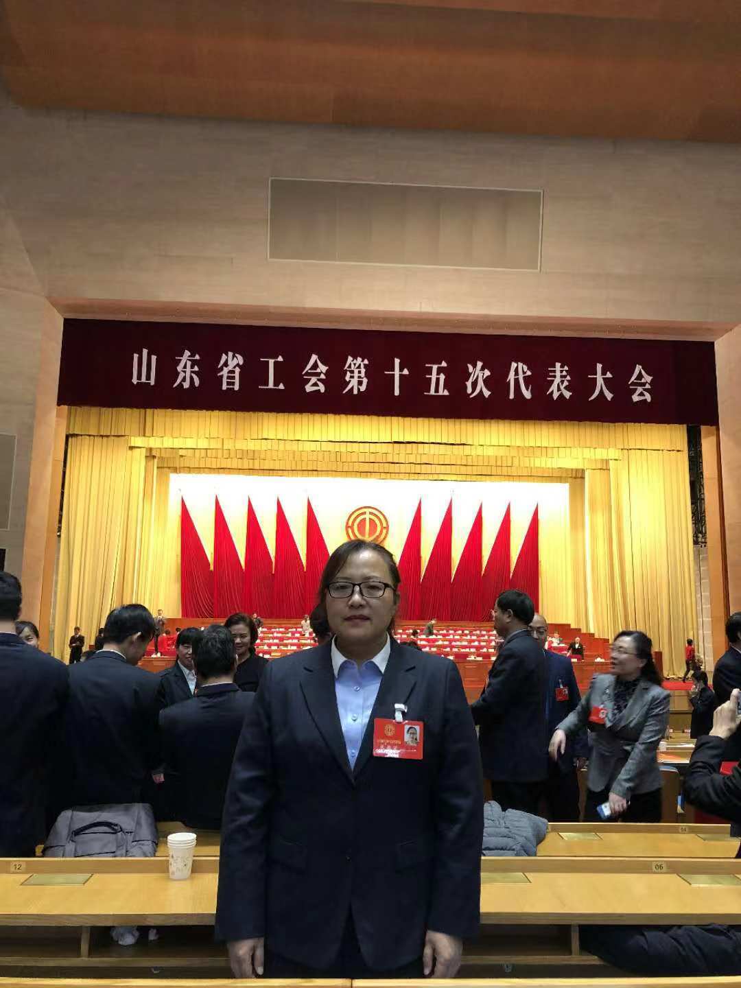 高志华省工会.jpg