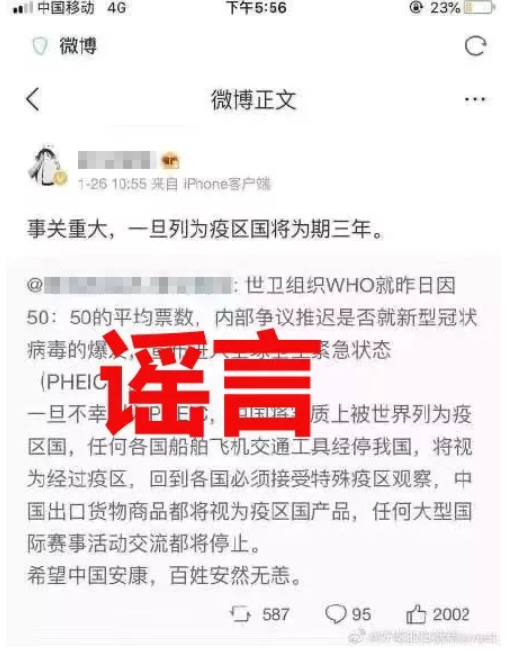 微信截图_20200203152615.png