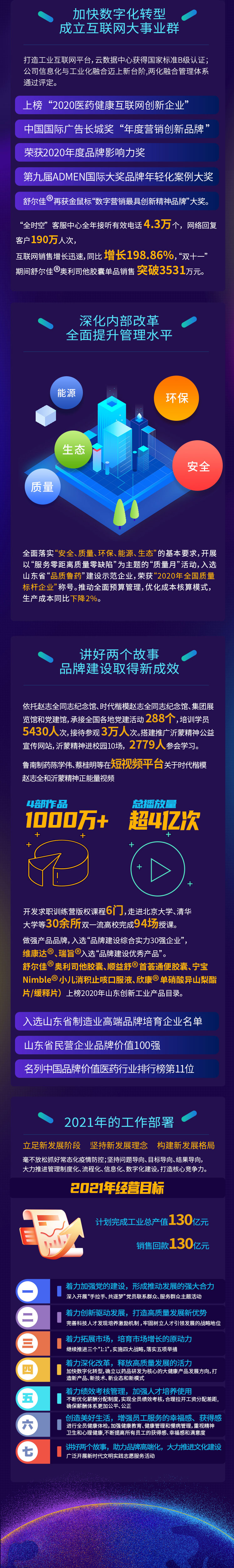 微信图片_20210105084352.jpg