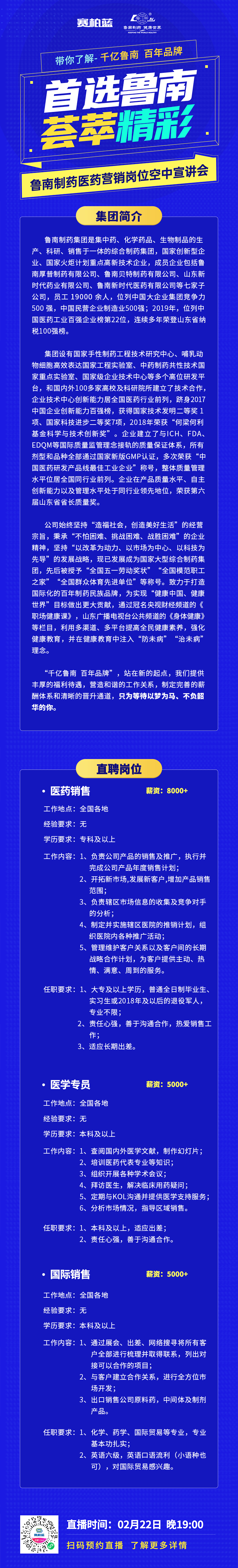 微信图片_20210220141852.png