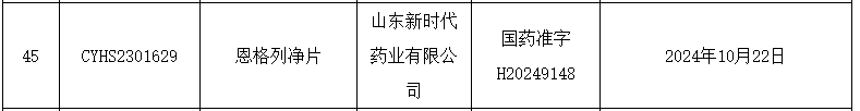 微信图片_20241031170931.png